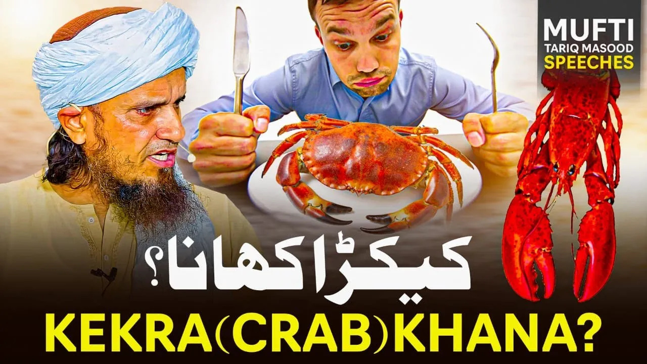 Kekra (CRAB) Khana | Mufti Tariq Masood Speeches